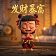 手表天文台认证什么意思